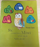 Локальне зображення обкладинки