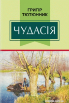 Локальне зображення обкладинки