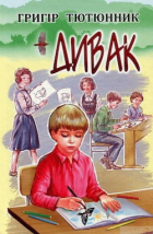 Локальне зображення обкладинки