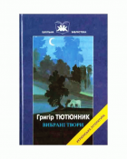 Локальне зображення обкладинки