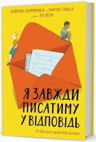 Локальне зображення обкладинки