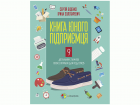 Локальне зображення обкладинки