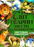 Локальне зображення обкладинки
