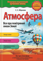 Локальне зображення обкладинки
