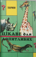 Локальне зображення обкладинки