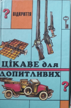 Локальне зображення обкладинки