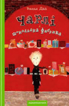 Локальне зображення обкладинки