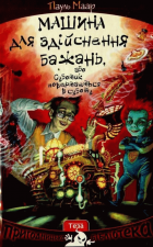 Локальне зображення обкладинки