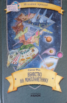 Локальне зображення обкладинки