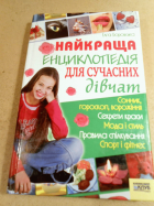 Локальне зображення обкладинки