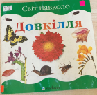 Локальне зображення обкладинки