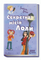 Локальне зображення обкладинки