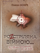Локальне зображення обкладинки