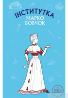 Локальне зображення обкладинки