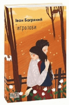 Локальне зображення обкладинки