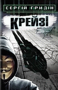 Локальне зображення обкладинки