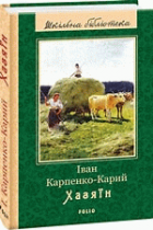 Локальне зображення обкладинки