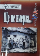 Локальне зображення обкладинки