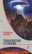 Локальне зображення обкладинки