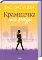 Локальне зображення обкладинки