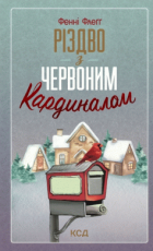 Локальне зображення обкладинки