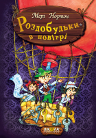 Локальне зображення обкладинки