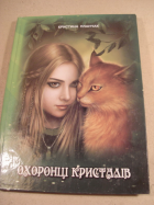 Локальне зображення обкладинки