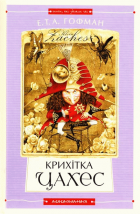 Локальне зображення обкладинки