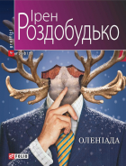 Локальне зображення обкладинки