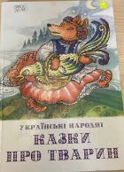 Локальне зображення обкладинки