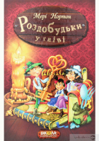 Локальне зображення обкладинки