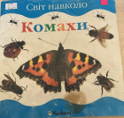 Локальне зображення обкладинки