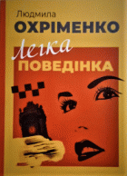 Локальне зображення обкладинки