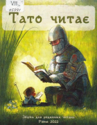 Локальне зображення обкладинки