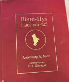 Локальне зображення обкладинки
