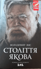 Локальне зображення обкладинки