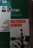 Локальне зображення обкладинки