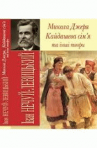 Локальне зображення обкладинки