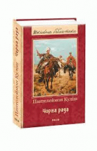 Локальне зображення обкладинки
