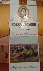 Локальне зображення обкладинки