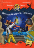 Локальне зображення обкладинки