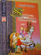 Локальне зображення обкладинки