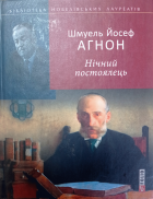 Локальне зображення обкладинки