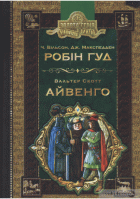 Локальне зображення обкладинки