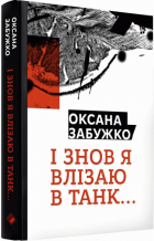 Локальне зображення обкладинки