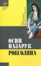 Локальне зображення обкладинки