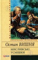 Локальне зображення обкладинки