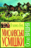Локальне зображення обкладинки