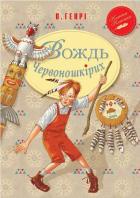 Локальне зображення обкладинки