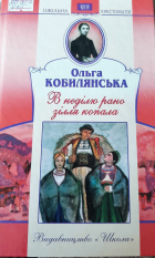 Локальне зображення обкладинки